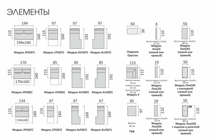Диван Престон 3р
