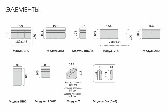 Диван Кельн 3р