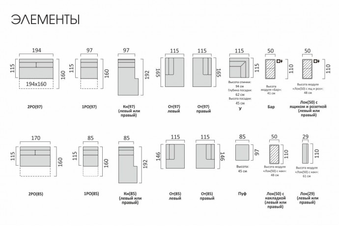Диван Брайтон 2р