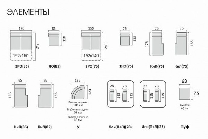 Диван Денвер с канапе 75