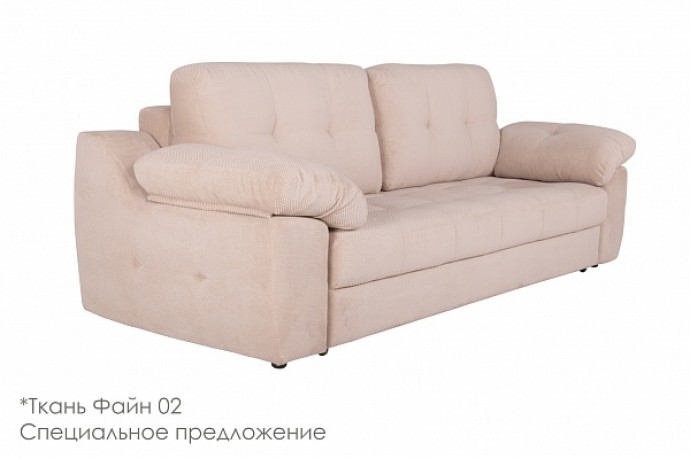 Диван Скай 3р