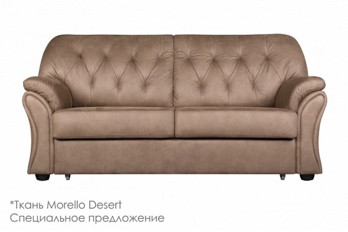 Диван Ванкувер 3р