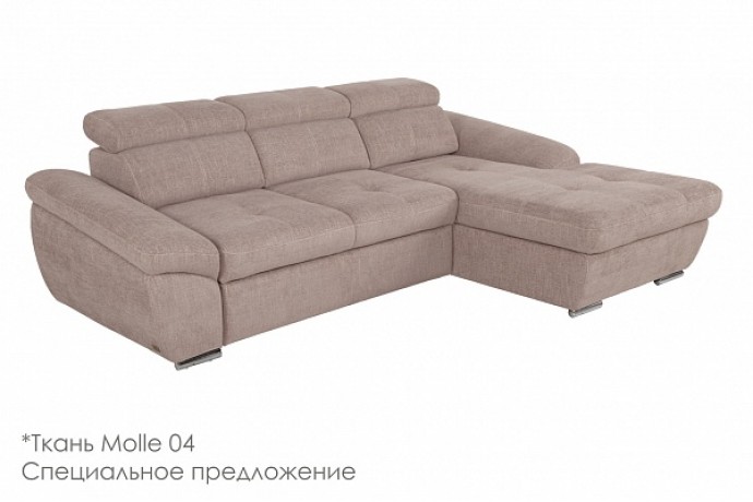 Диван Капри с канапе 260